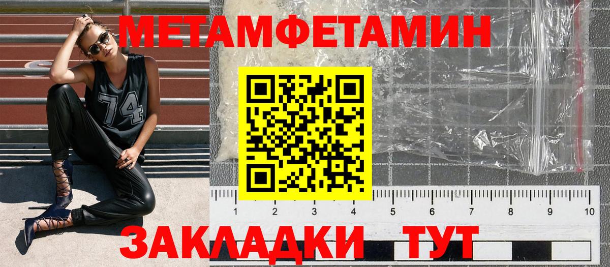 Amphetamine VHQ  Амфетамин  Сланцы  Вход с VPN 