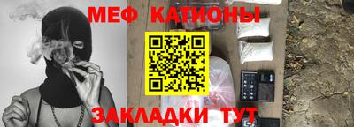 а пвп мука Наро-Фоминск