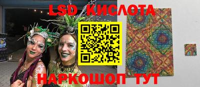 а пвп мука Наро-Фоминск