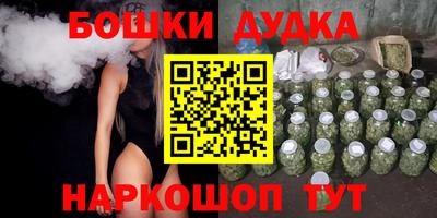 spice Нарткала