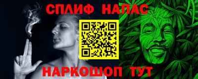 spice Нарткала