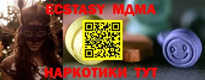 а пвп мука Наро-Фоминск