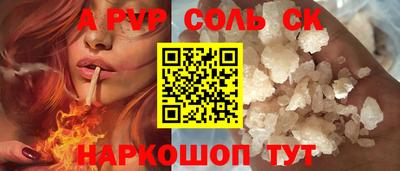 a pvp Нальчик