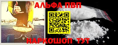 а пвп мука Наро-Фоминск