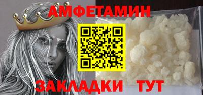 а пвп мука Наро-Фоминск