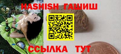 а пвп мука Наро-Фоминск