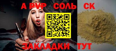 spice Нарткала