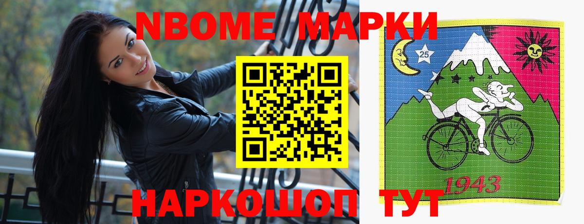 LSD-25 экстази кислота Сланцы