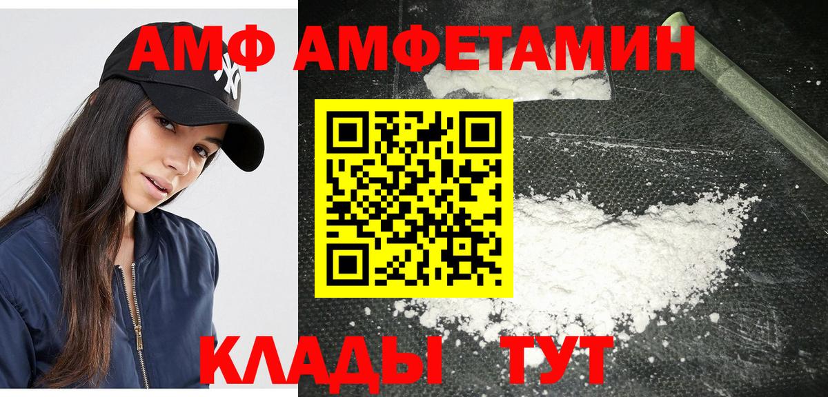 МЕТАМФЕТАМИН мет Сланцы