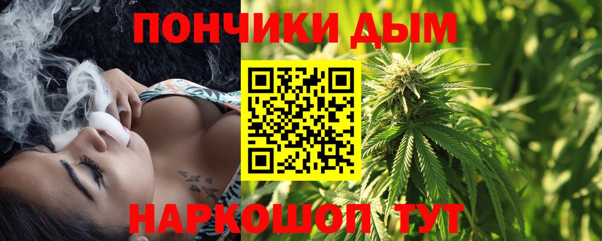 Каннабис AK-47  Каннабис Bruce Banner  Сланцы  Вход с VPN  Канабис AK-47  Каннабис AK-47 