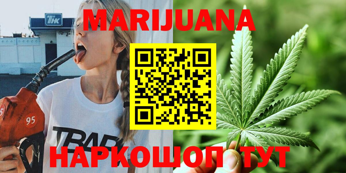 Бошки Шишки LSD WEED Сланцы